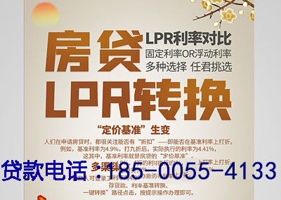 连云港空放应急贷：您的财务守护神. 