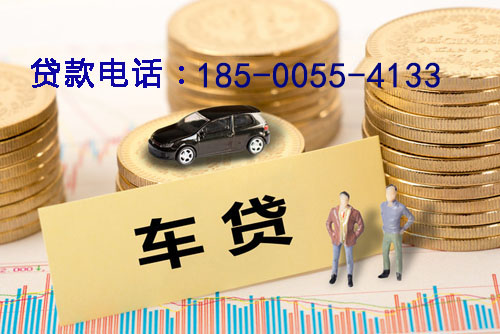 连云港空放轻松借贷，助你实现梦想的私人借贷产品