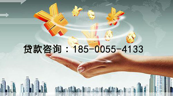 连云港空放身份证贷款，快速解决你的资金困扰