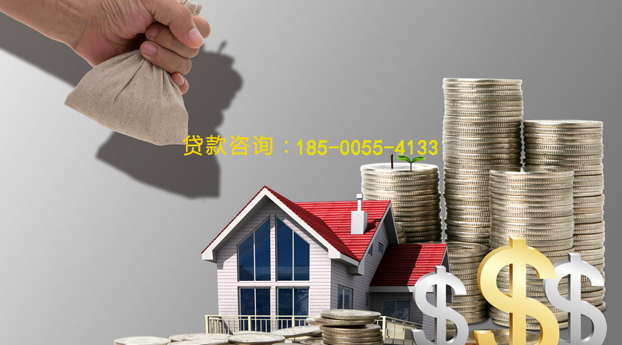 连云港空放私借贷款，轻松解决你的资金需求